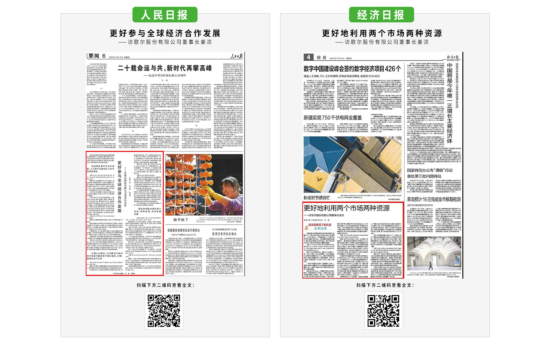 918������(�й���)�ٷ���վ